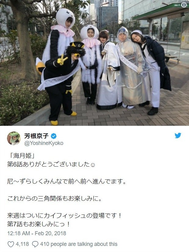 「海月姫」芳根京子＆瀬戸康史のクラゲ姿が可愛い “尼～ず”も個性爆発