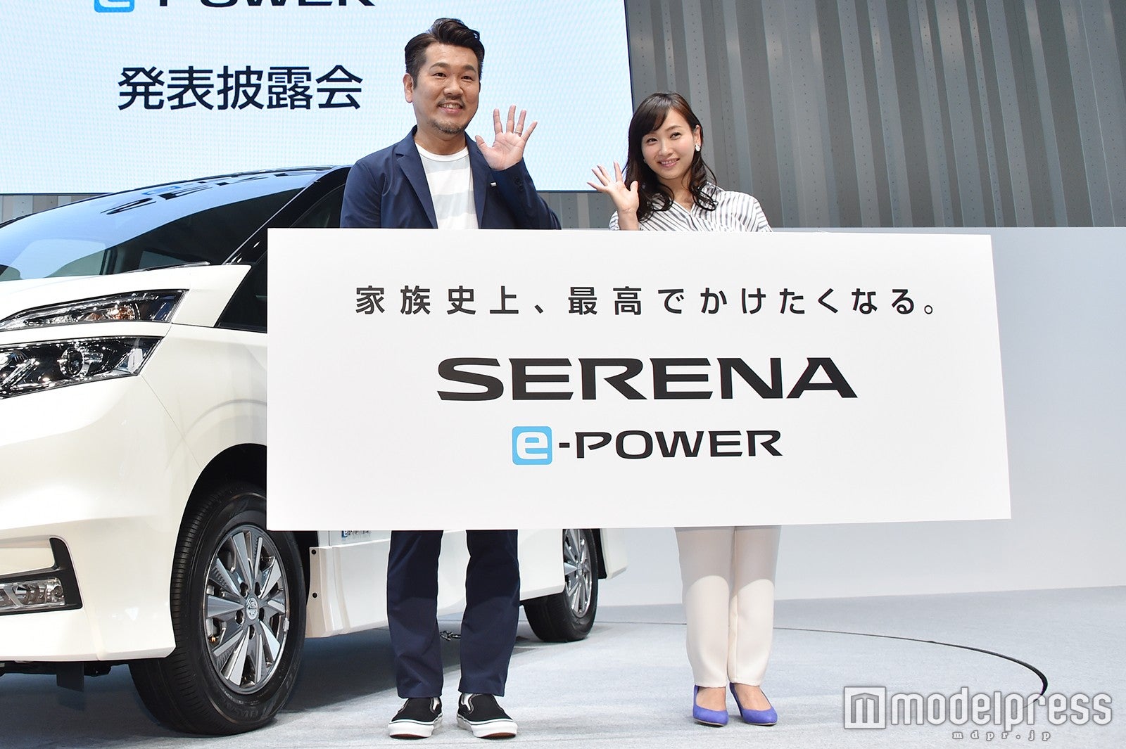 （左から）藤本敏史、藤本美貴 （C）モデルプレス