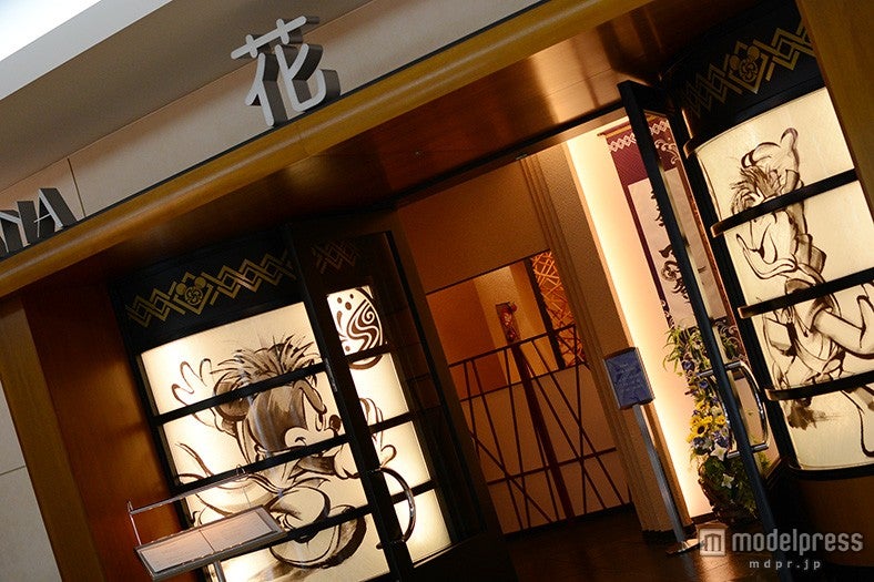 日本料理レストラン「花 Hana」