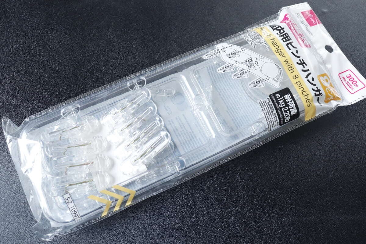吸盤式室内用ピンチハンガー（8ピンチ）　パッケージ