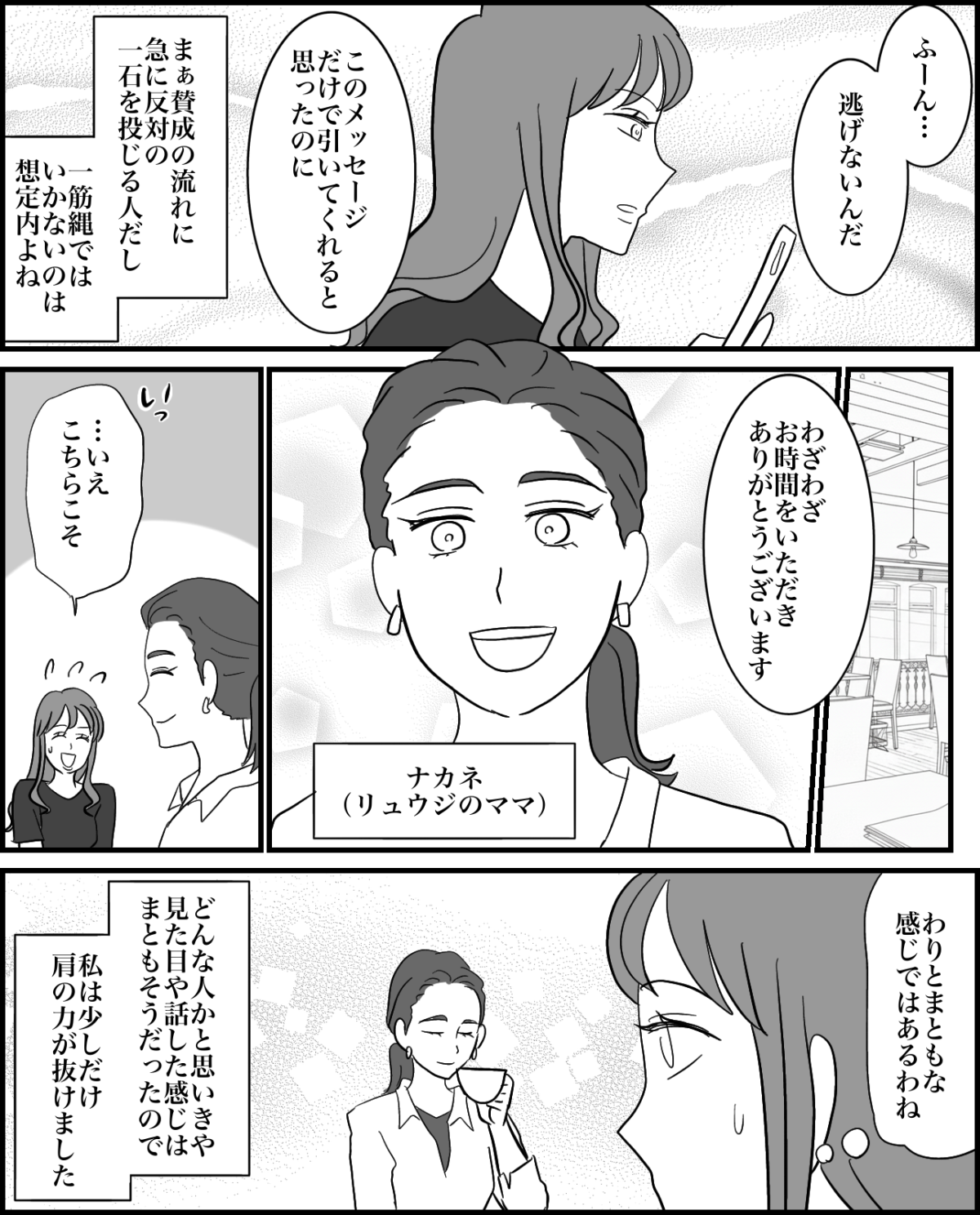 4-4