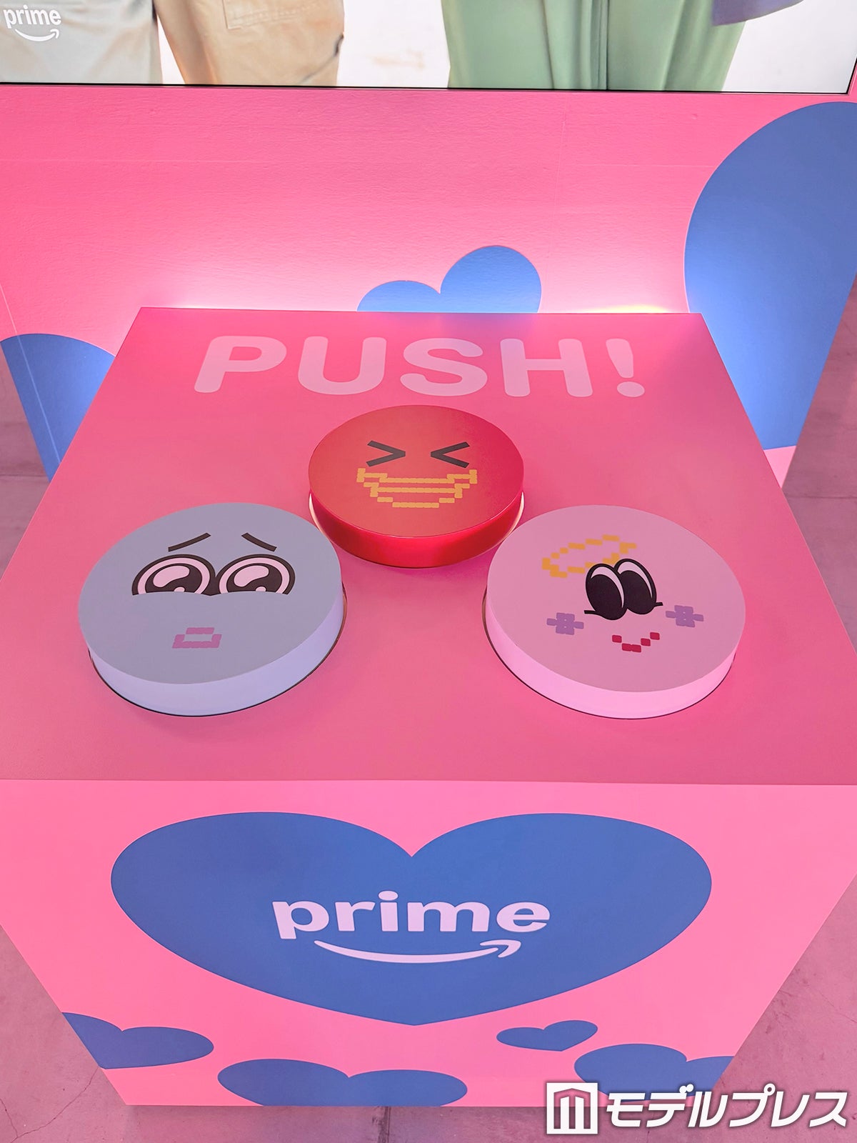 Prime Video「恋愛最高ランド」（C）モデルプレス