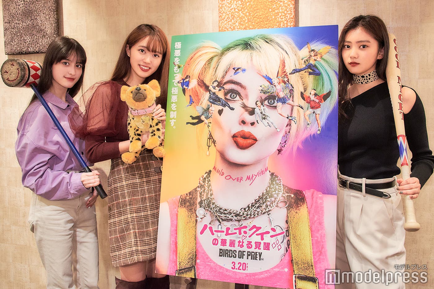 (左から)木内舞留、杉本愛莉鈴、岡本莉音(C)モデルプレス