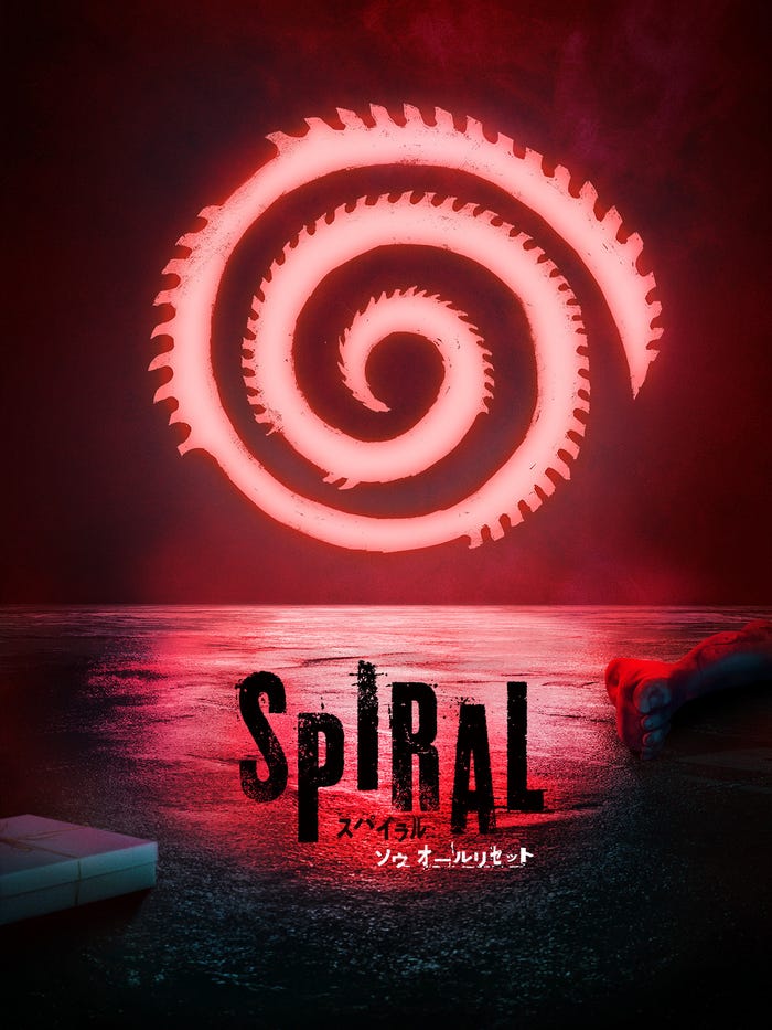 『スパイラル:ソウ オールリセット』(R), TM&(C)2021 Lions Gate Ent. Inc. All Rights Reserved.