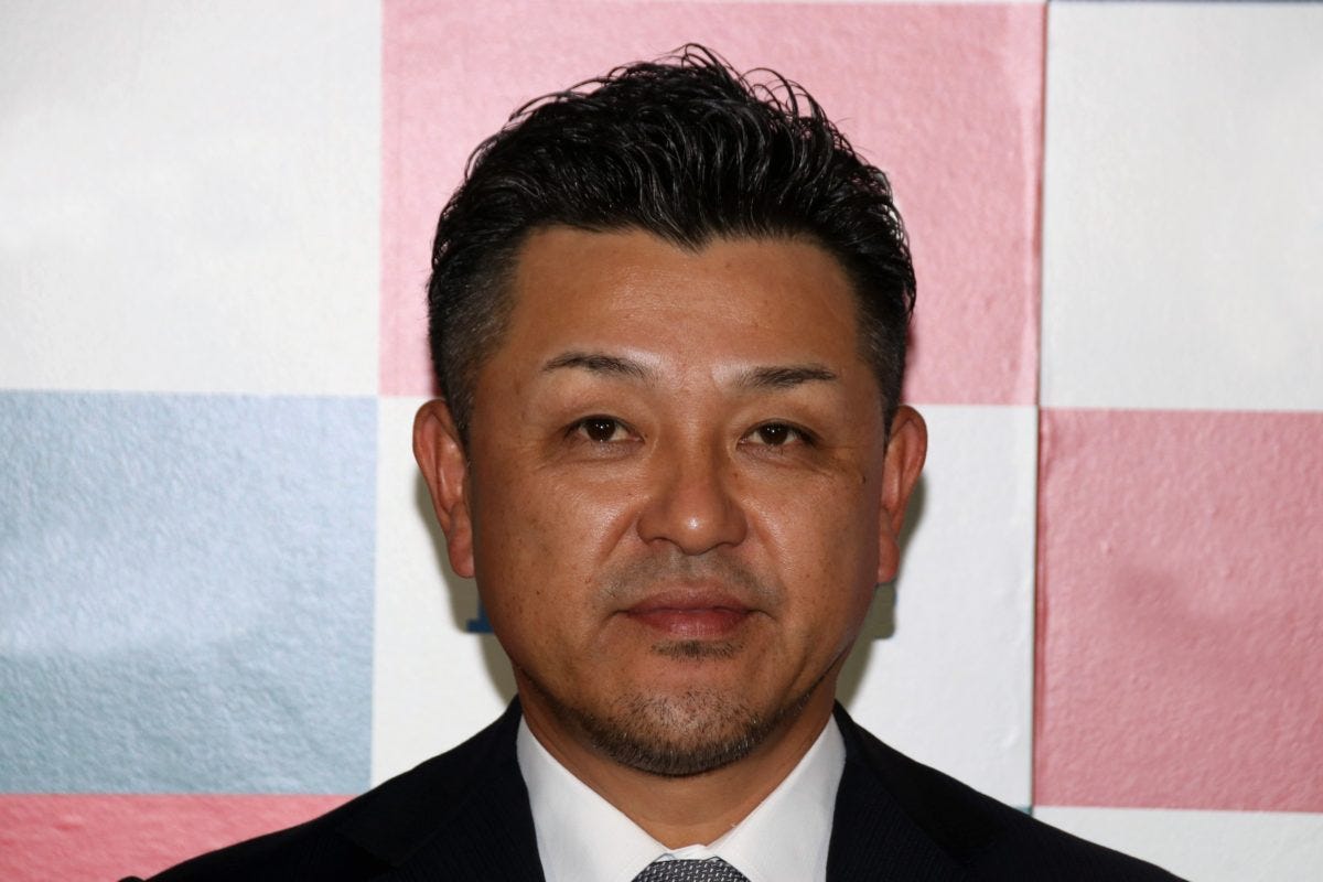 谷繁元信