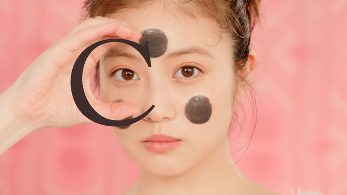 今田美桜/新CM「クリアプロだC」篇より(提供写真)