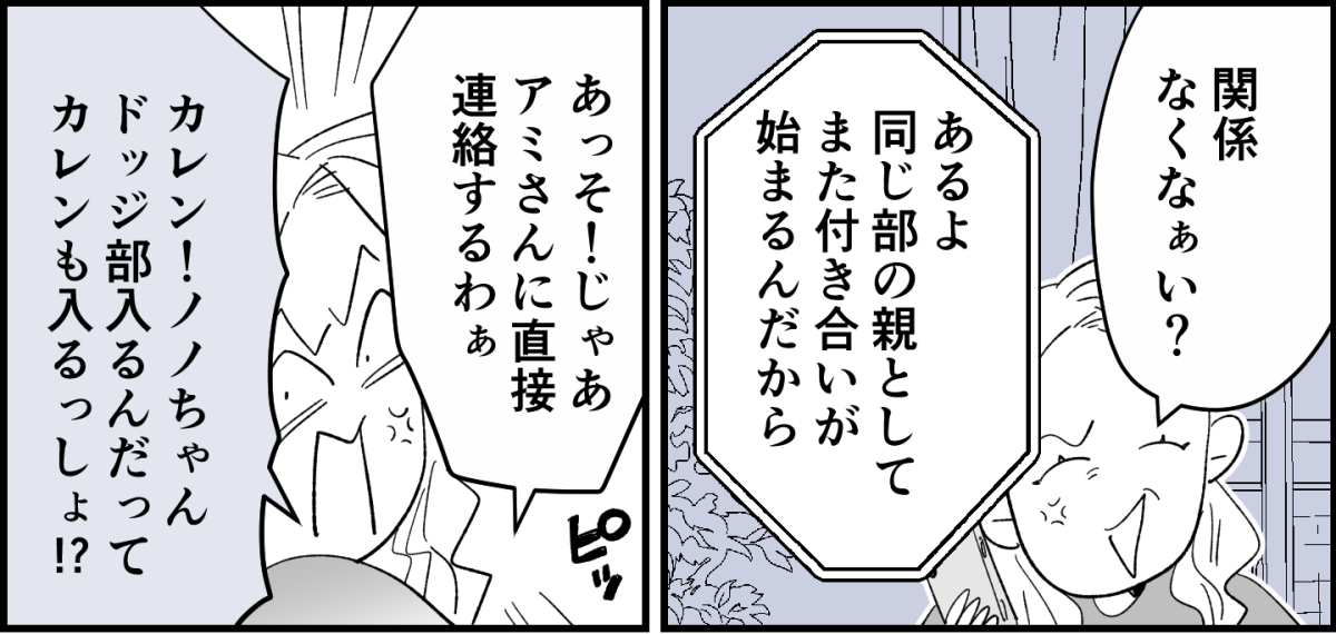 【修正版】7_3_1