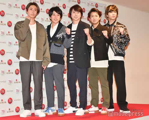 嵐、米津玄師と6人で飲み会「カイト」誕生秘話を明かす<紅白リハ2日目>