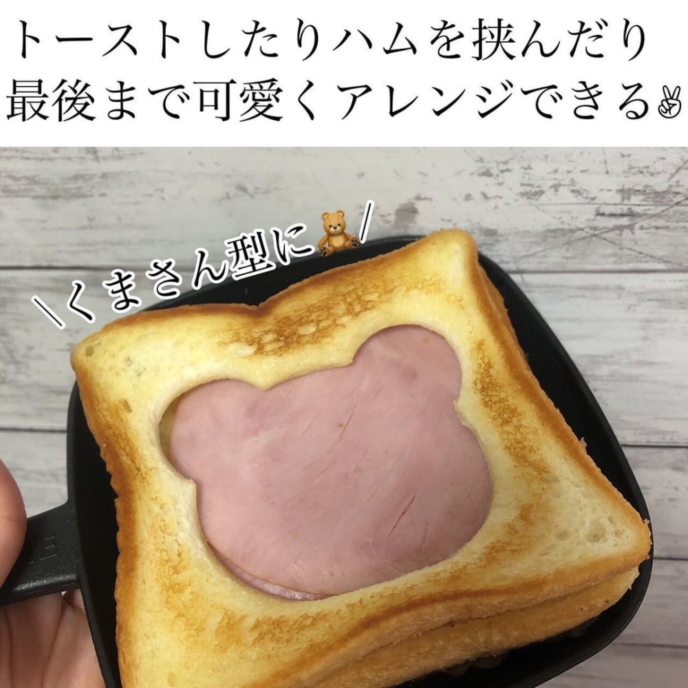 おやつやお弁当に ダイソー の パンサンドメーカー が便利なんです モデルプレス