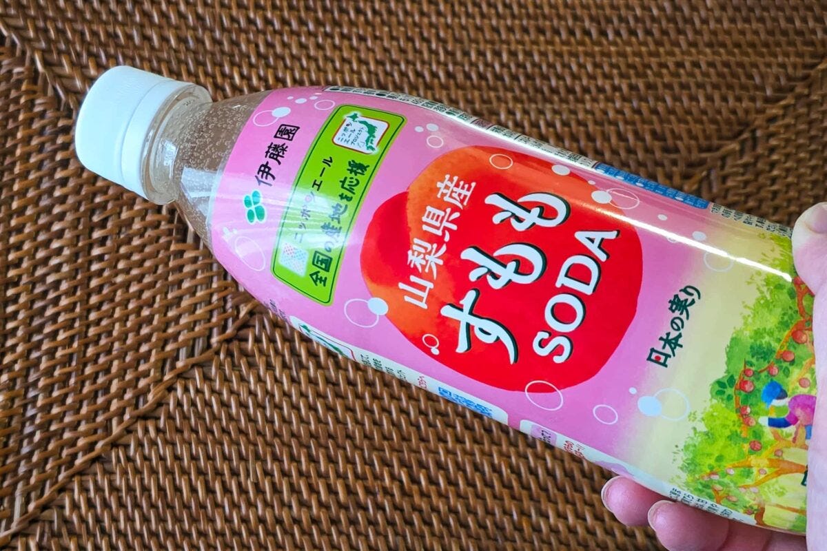 ぷるシュワ炭酸ゼリー