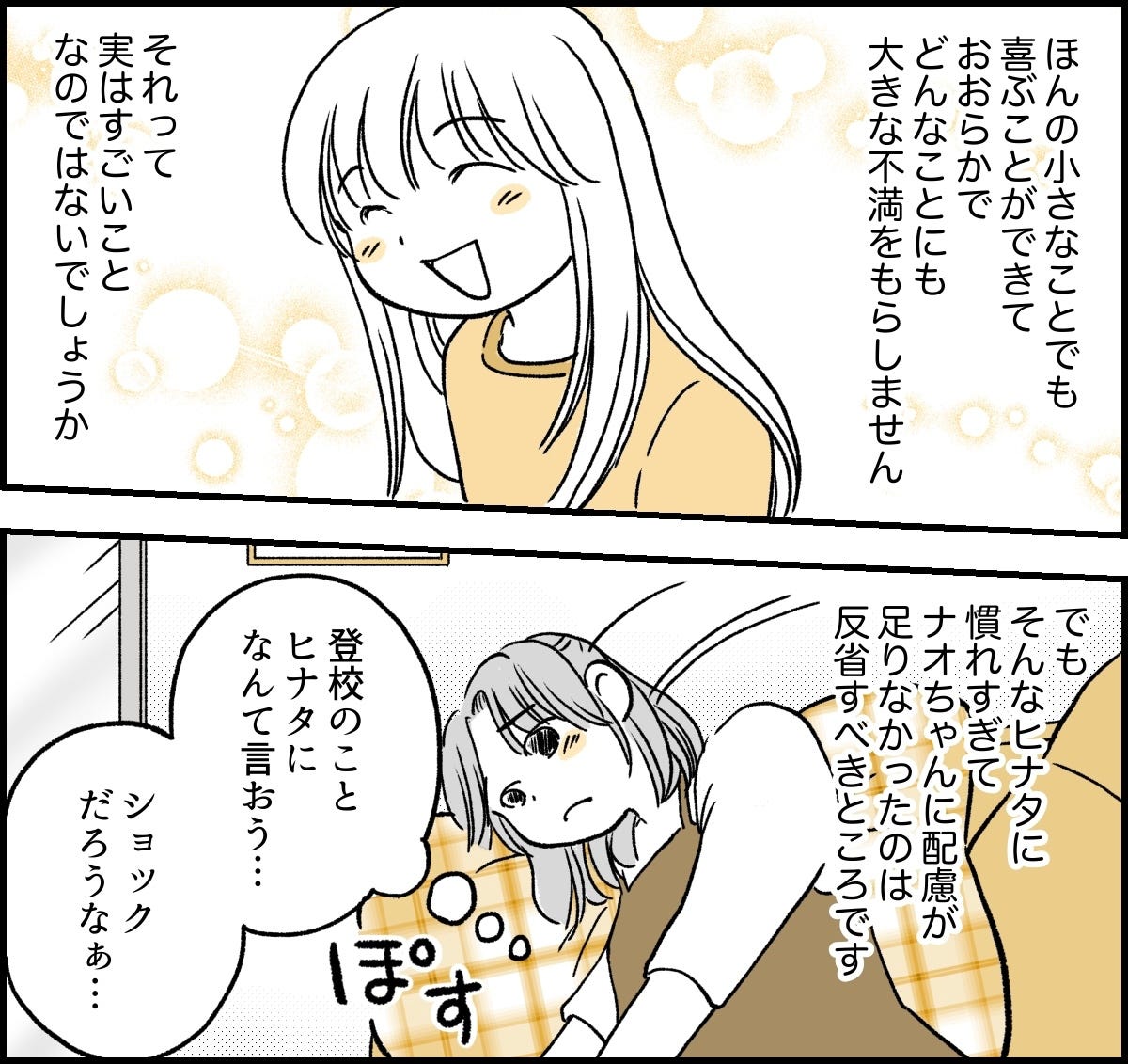 3-4