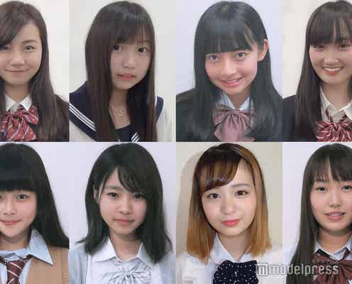 <投票結果>日本一かわいい高校一年生「高一ミスコン2019」ファイナリスト8人を発表