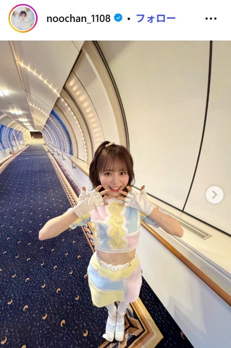倉野尾成美Instagramより