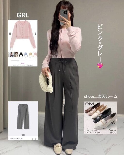 GU ドレープワイドパンツ コーデ GUのドレープワイドパンツのコーデ