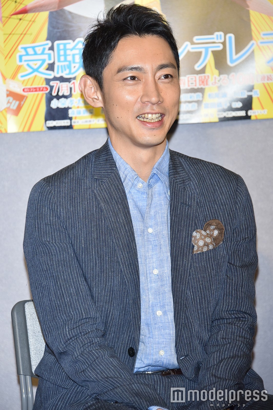 小泉孝太郎（C）モデルプレス