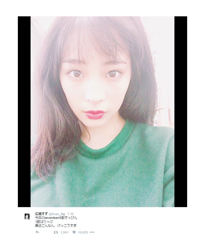 広瀬すず 9割すっぴん 顔を公開 ナチュラルな色気に 女神 大人っぽい と反響 モデルプレス