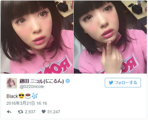 藤田ニコル ぱっつん前髪 黒髪で大胆イメチェンに反響 新鮮 印象違う モデルプレス 藤田ニコル ぱっつん前髪 黒髪で大胆イメチェンに反響 新鮮 印象違う モデルプレス