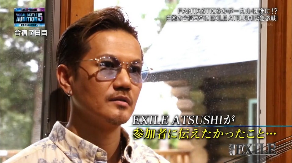 VOCAL BATTLE AUDITION5】EXILE ATSUSHI、合宿にサプライズ訪問 参加者