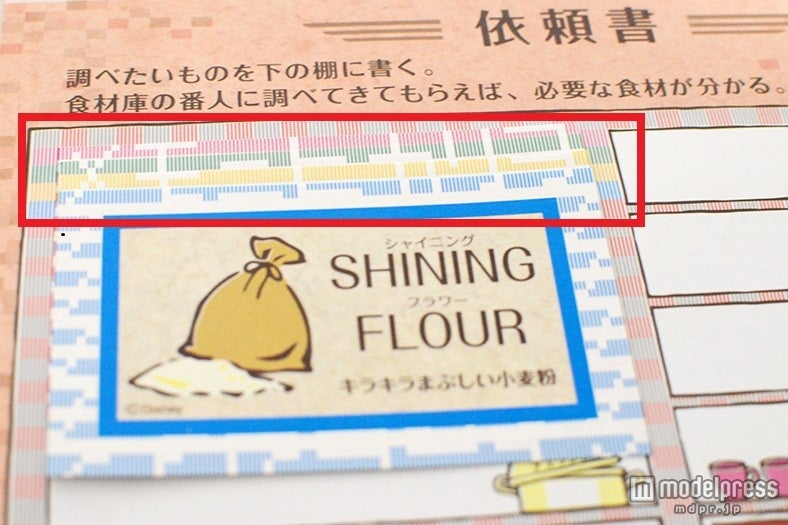 色に合わせてカードを並べると文字が浮かび上がる