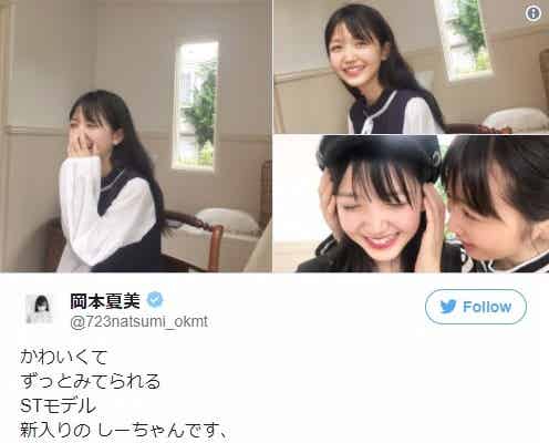 乃木坂46久保史緒里を“先輩”岡本夏美が絶賛「ずっとみてられる」