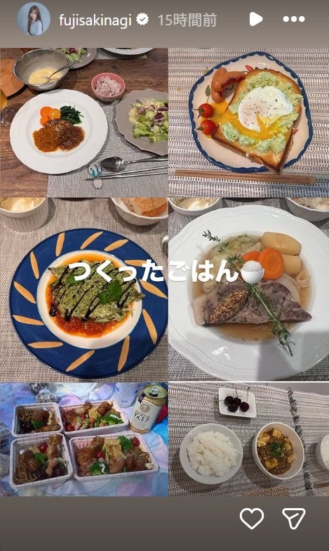 藤咲凪 Instagramストーリーズより
