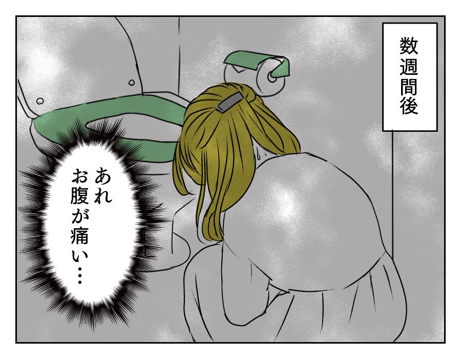出産するまでは結婚NG!? 3_4
