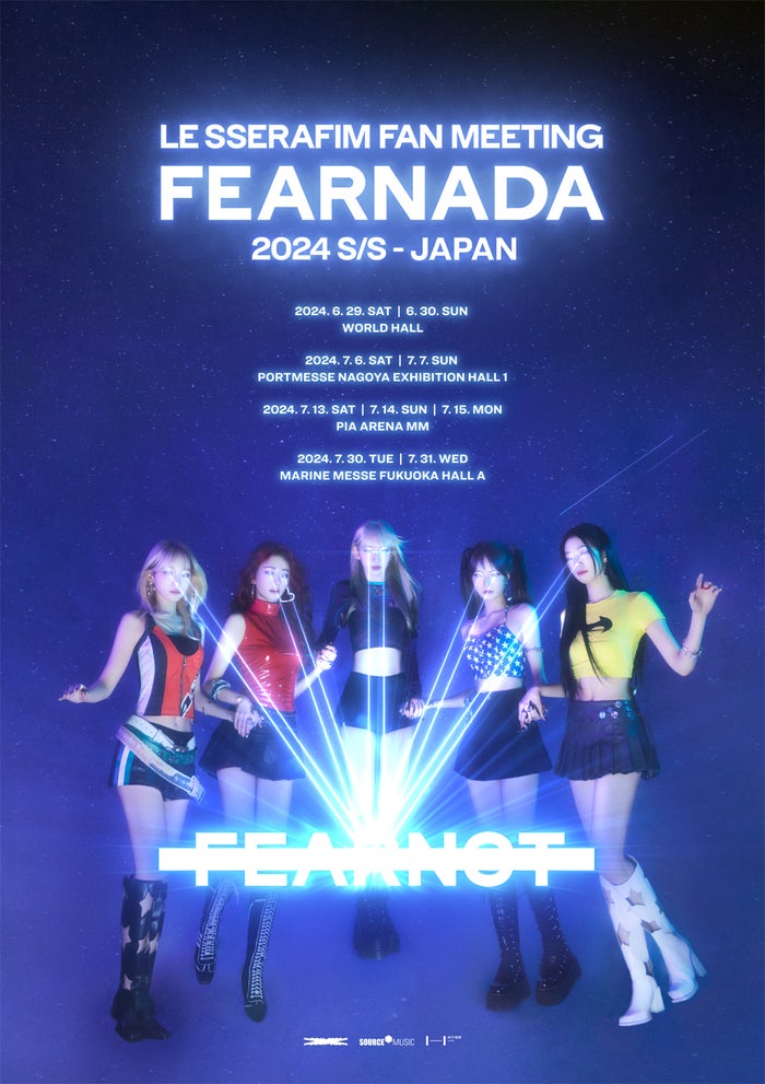 LE SSERAFIM、日本初のファンミーティング決定 4都市9公演開催
