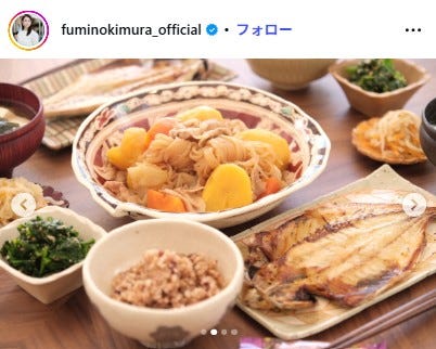 木村文乃Instagramより