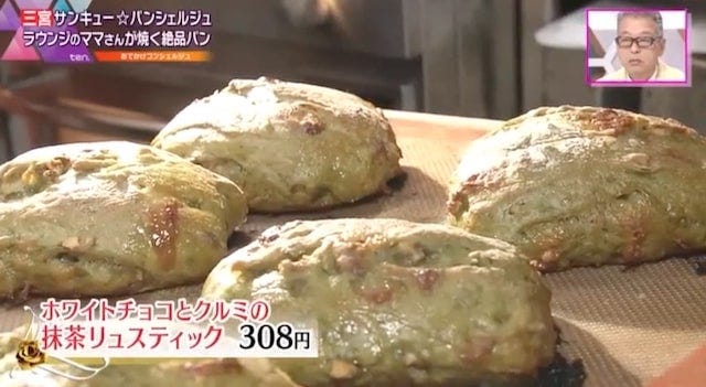 【2022年】テレビで紹介された「関西のパンがおいしいお店」6選