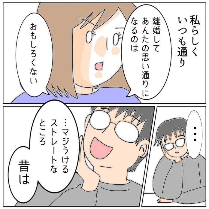 話し合いにはならずか……?