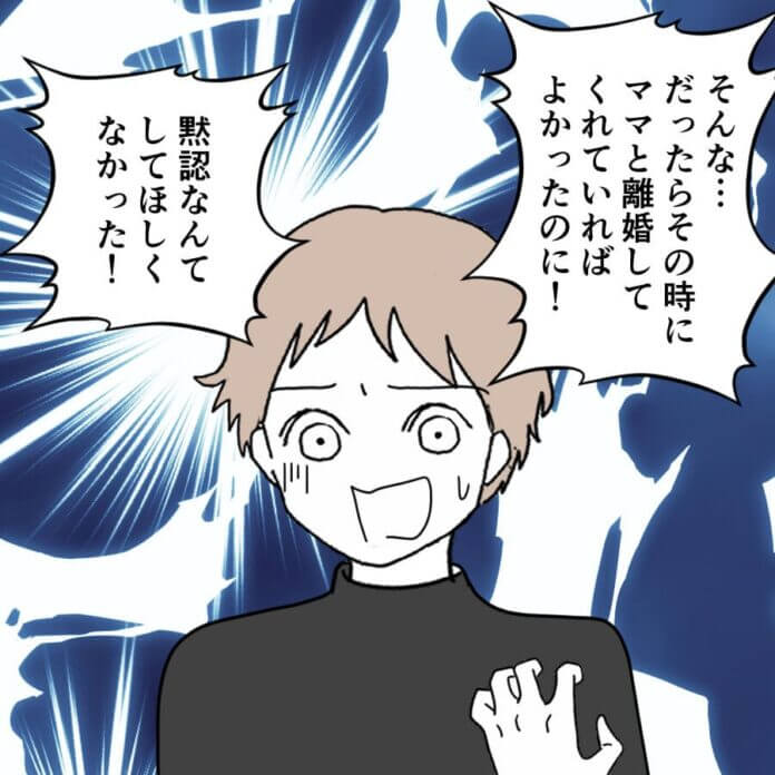 第90話