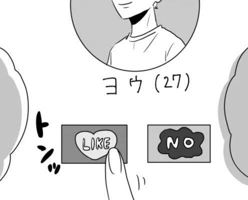 【マチアプ】年上の男性とマッチ♡ しかし主人公の誕生日に悲劇が起きて...!?