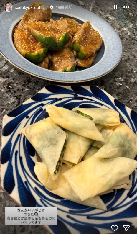 齊藤京子Instagramストーリーズより