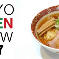 東京ラーメンショー2017/画像提供:ラーメンデータバンク