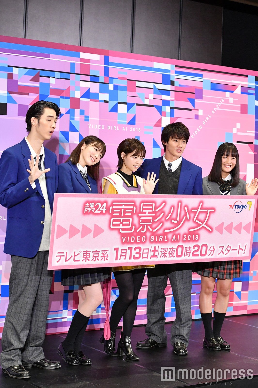 清水尋也、飯豊まりえ、西野七瀬、野村周平、大友花恋（C）モデルプレス