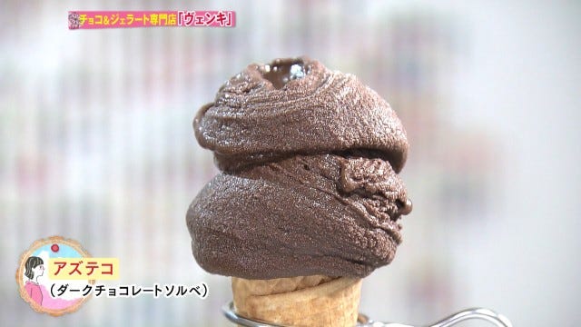 さすがチョコ専門店…♡