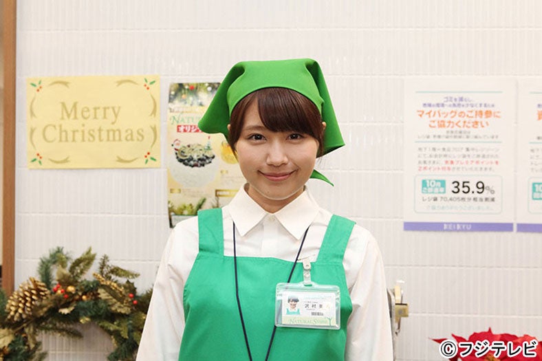 人には言えない悩みを抱える女子大生・美香を演じる有村架純