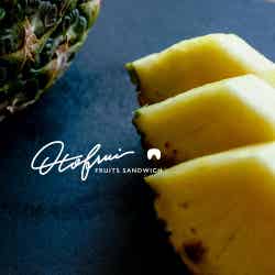 otofrui/画像提供:内山味噌店