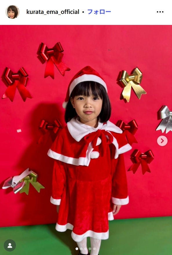 倉田瑛茉Instagramより