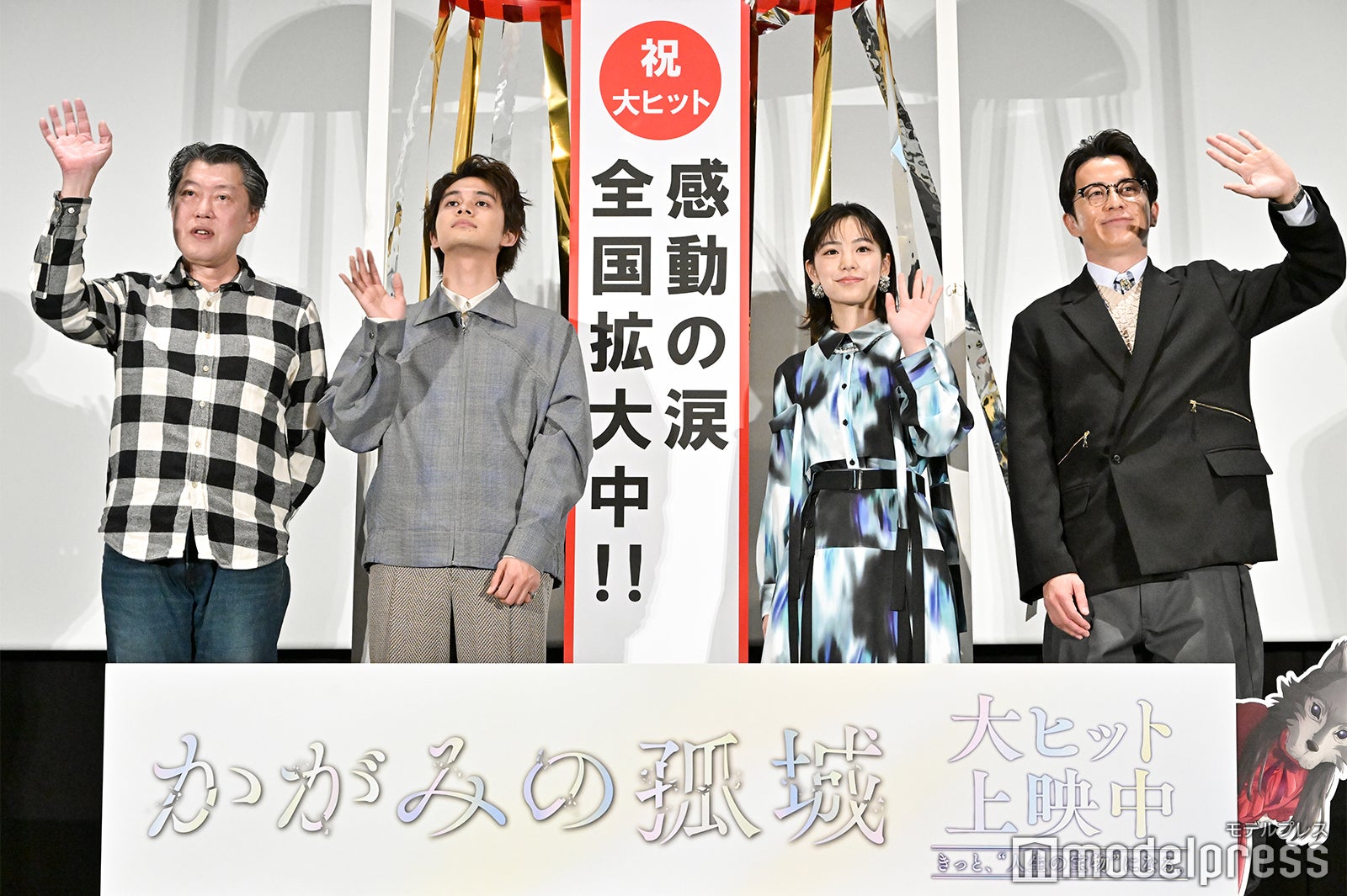 原恵一監督、北村匠海、當真あみ、藤森慎吾（C）モデルプレス