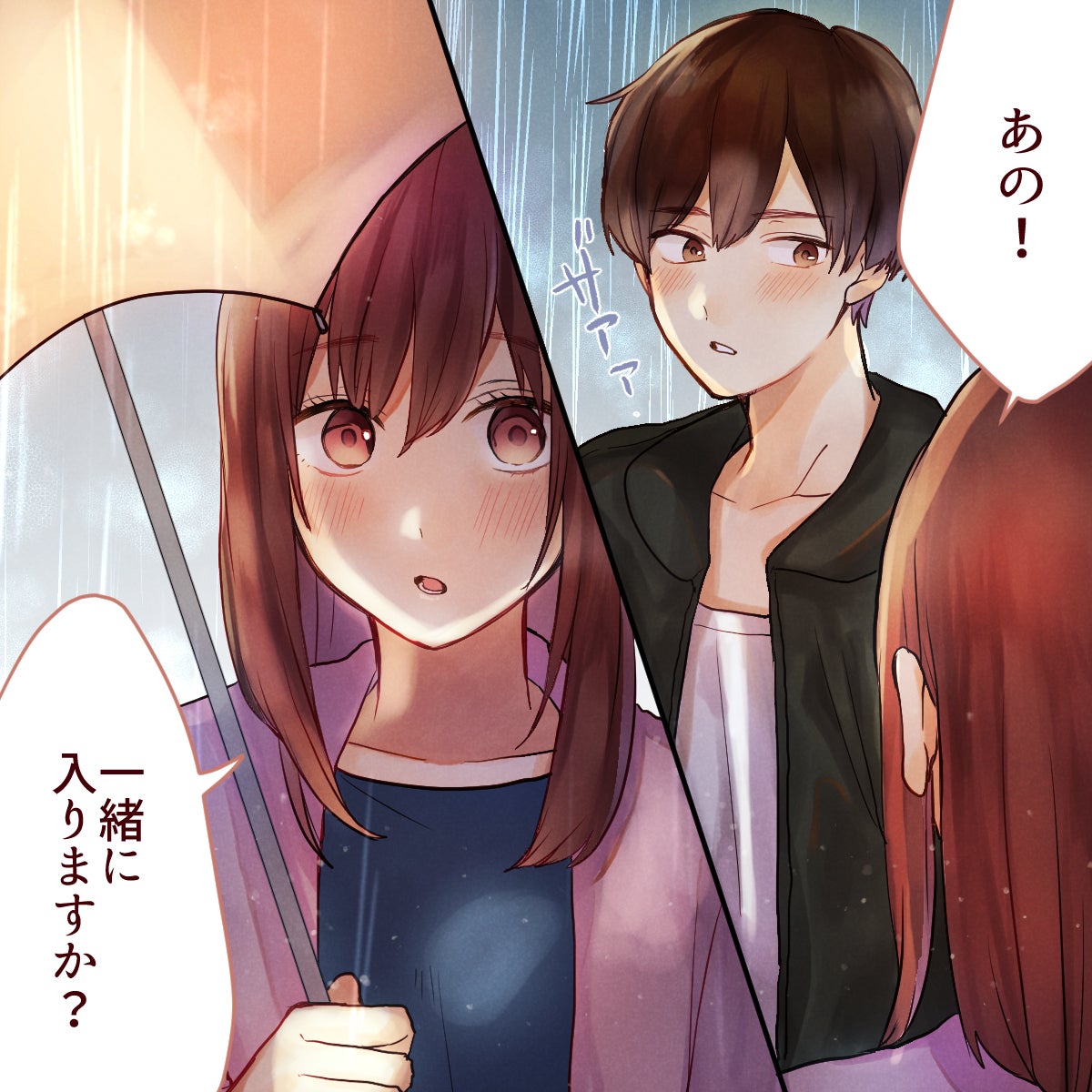 雨の日は恋に落ちやすい 男子がキュンとするのはこんな瞬間 Vol 1 モデルプレス 雨の日は恋に落ちやすい 男子がキュンとするのはこんな瞬間 Vol 1 モデルプレス