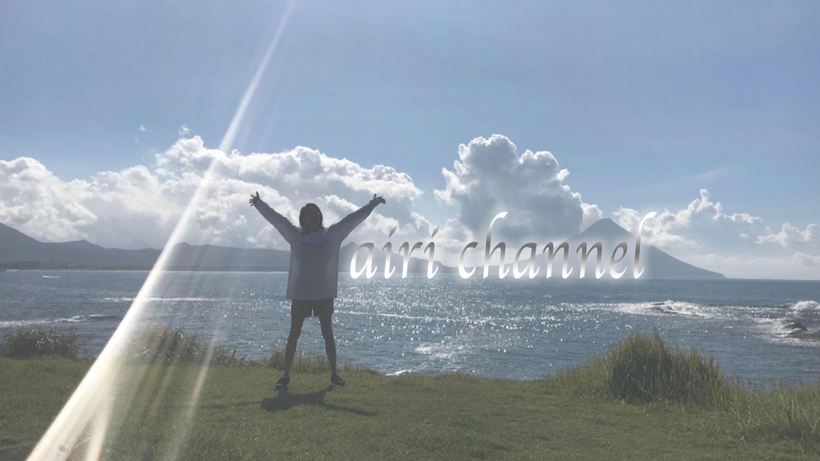 アイリ（画像提供：所属事務所）