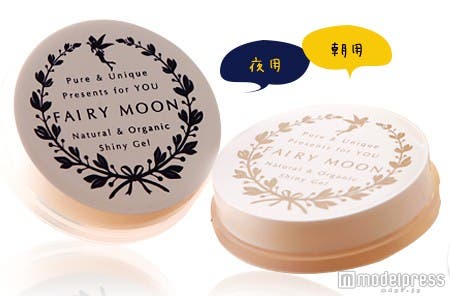 つるつる・ぷりぷりのおしりに導く『フェアリームーン』