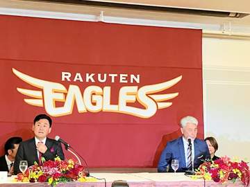 楽天 吉井理人新監督就任を正式発表 三木谷オーナーと並んで就任会見