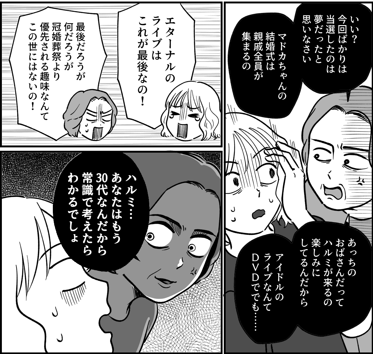 1_3-2