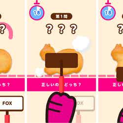 たべっ子どうぶつLAND/提供画像