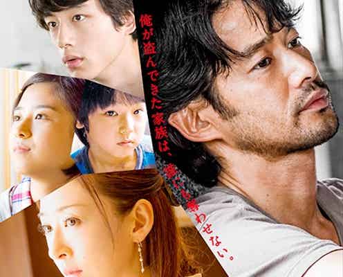 竹野内豊“誰にも奪わせない”松雪泰子・坂口健太郎・黒島結菜らポスタービジュアル解禁
