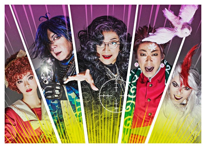 「2021年劇団☆新感線41周年春興行 Yellow/新感線『月影花之丞大逆転』」ビジュアル(提供画像)