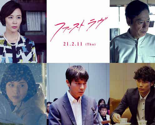 清原翔ら、北川景子主演映画「ファーストラヴ」追加キャスト発表