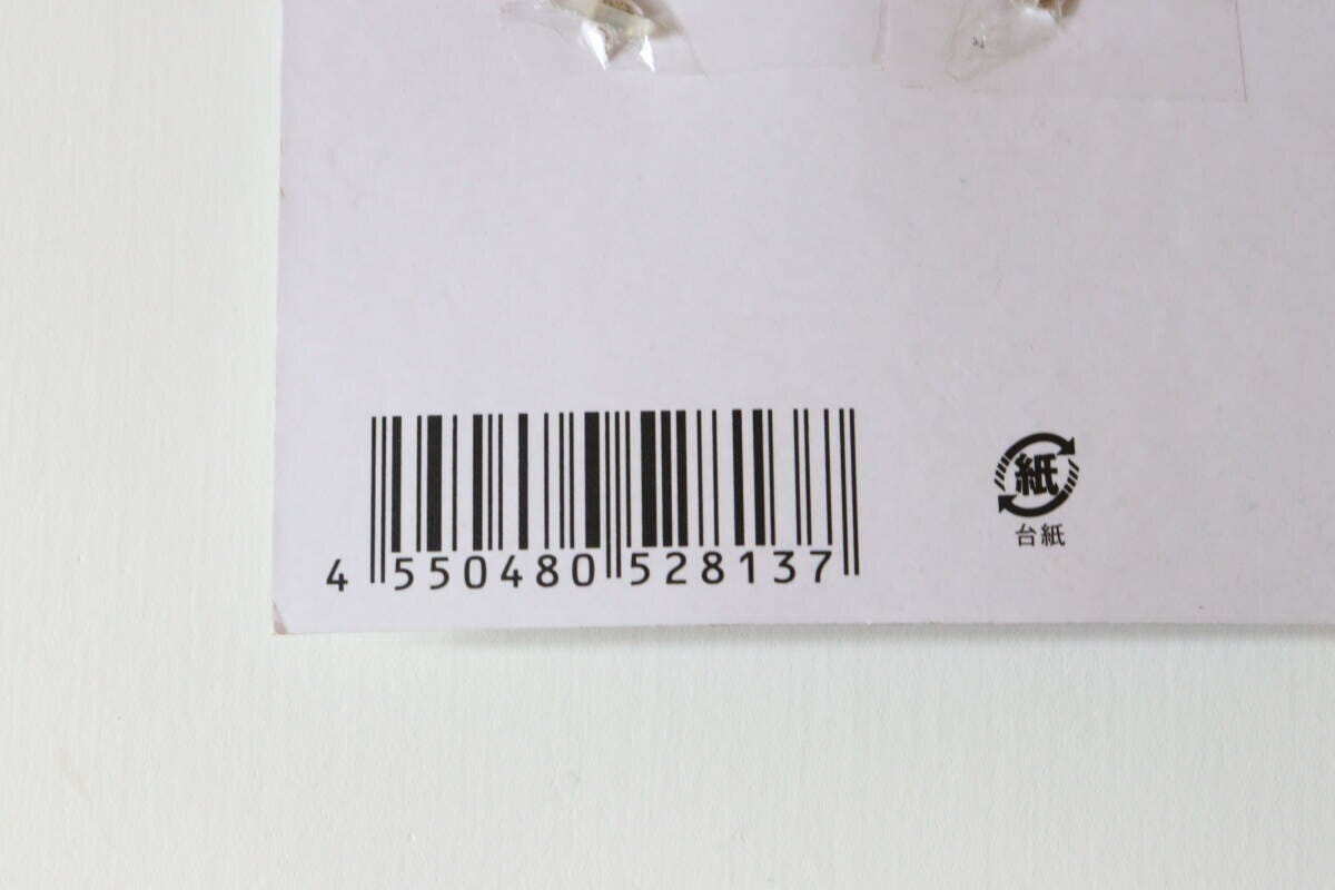 スタンダードプロダクツの自立するステンレストング（26.9cm）のJAN